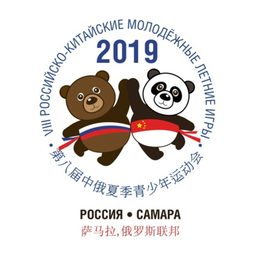 Российско-Китайские игры. Девушки U-17